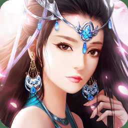 上古戰(zhàn)紀(jì)手游