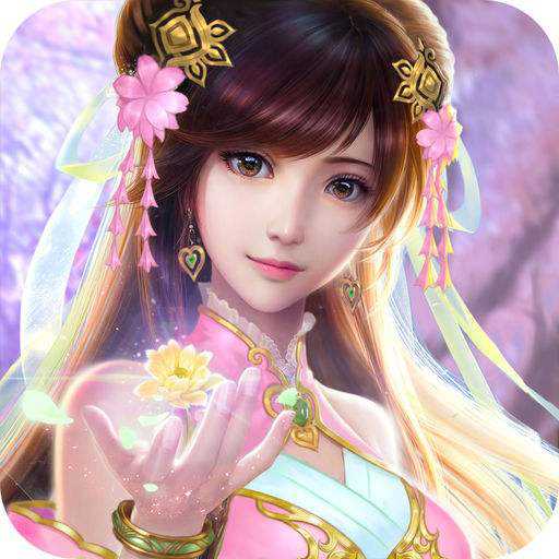 回夢(mèng)游仙游戲