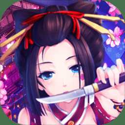 百萬妖姬破解版