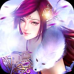 斬妖記安卓官方版手游