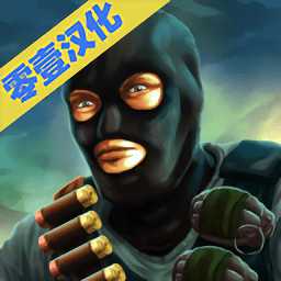 向前攻擊手游中文版