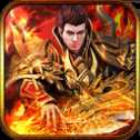 赤焰沙城安卓版