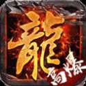 皓月傳奇精武門
