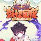 神仙與妖怪安卓版