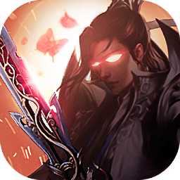 絕世武俠正版手游