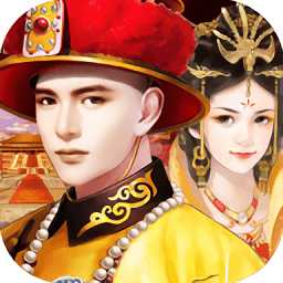 江山美人心變態(tài)版