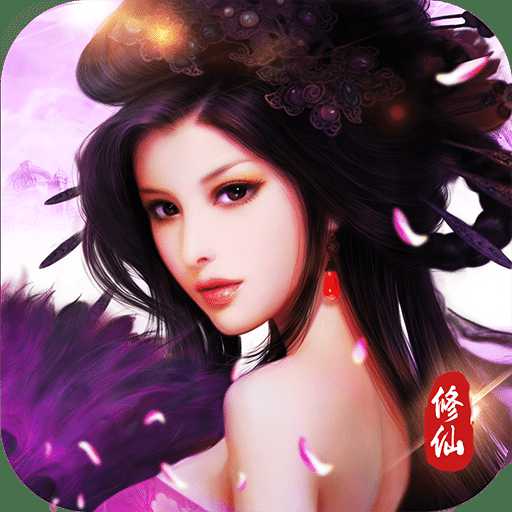 三世桃花劫手游