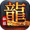 沙皇屠龍盛世