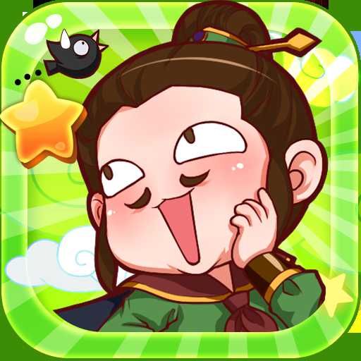 駿夢游戲萌三國