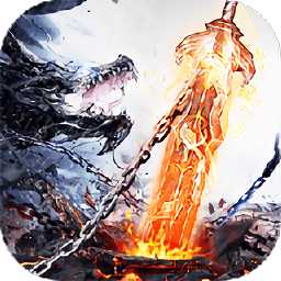 混沌神域官方版