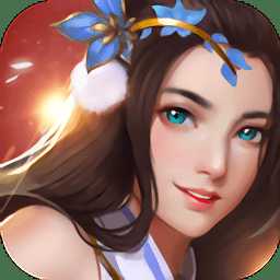 古劍奇遇手游破解版