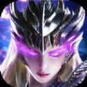 永恒族手游