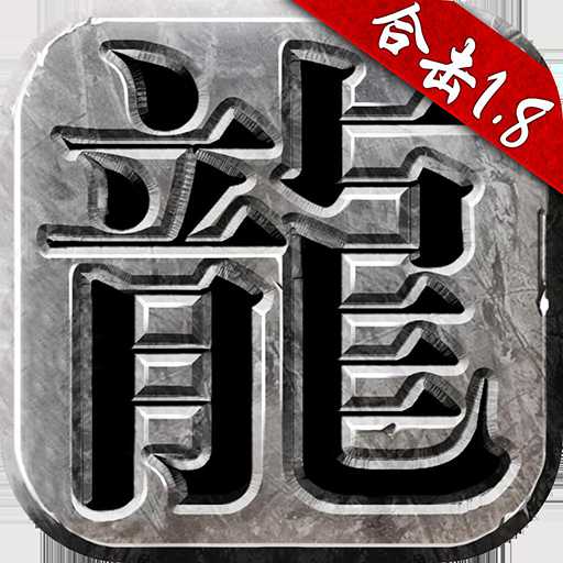 熱血合擊
