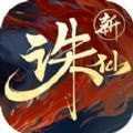 誅仙萌生百樂(lè)