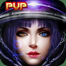 星際歸來九游版