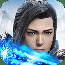 風(fēng)趣手游絕世劍魂