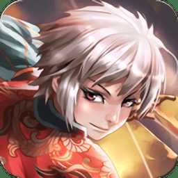 天天亂三國內(nèi)購破解版