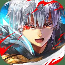 眾神大戰(zhàn)前傳吸血鬼官方版