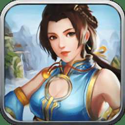 九州問劍內(nèi)購破解版