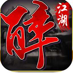 醉江湖手機(jī)版