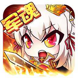 4399萌斗魏蜀吳手游