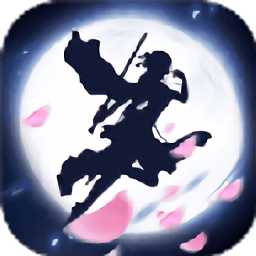 滅天劍神手機版