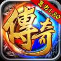 冰天傳奇復(fù)古版