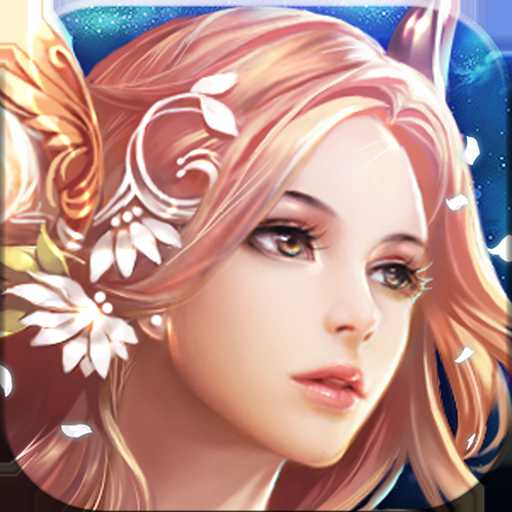 星座女神手游百度版