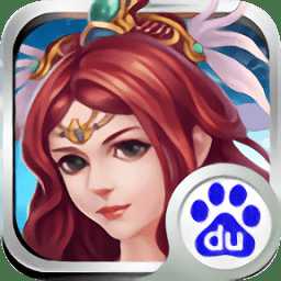 魔域仙尊手機(jī)版