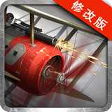 空戰(zhàn)世界大戰(zhàn)中文破解版