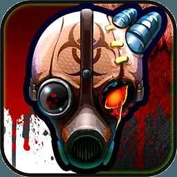 喪尸星球手機版