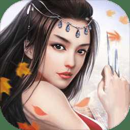 大天神內(nèi)購破解版