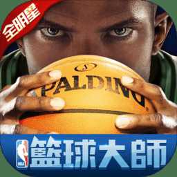 6kw籃球大師手游