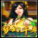 夢(mèng)幻千年IOS版