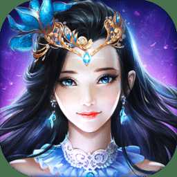 萬道歸一最新版