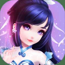 蜀道縹緲錄手游騰訊版