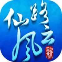 仙路風(fēng)云手游百度版