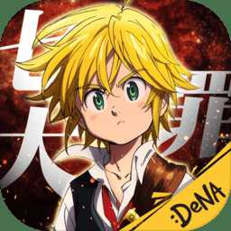 七人傳奇英雄集結(jié)測試服