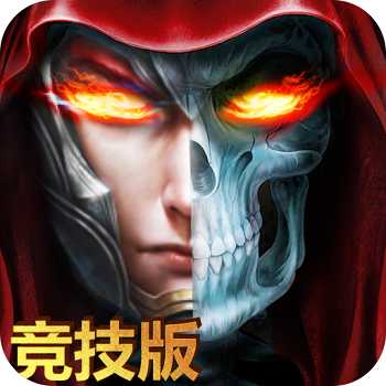 弒魂九游手游