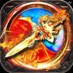 戰(zhàn)神屠龍果盤版