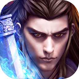 大武之志內(nèi)購破解版