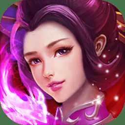 三國兵法袁紹傳手機(jī)版