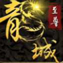 祖瑪神途傳奇