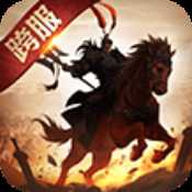 三十六計(jì)手游安卓版