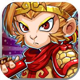 我是孫悟空手游