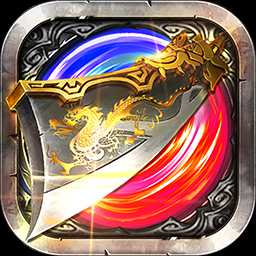 皇族霸業(yè)手游騰訊版