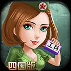 同城游軍棋游戲