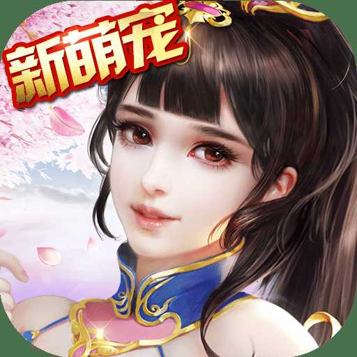 北涼悍刀行手游九游版