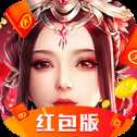 東方仙府紅包版
