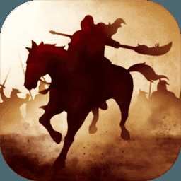 騎戰(zhàn)九州手游bt變態(tài)版